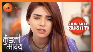 Srishti ने गलती से पी ली Alcohol | Kundali Bhagya | Chulbuli Srishti | Zee TV