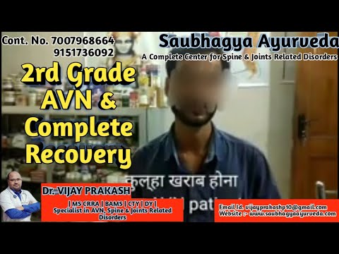 orthopedic specialists fort myers AVN | कुल्हा खराब | osteonecrosis | अयुर्वेदिक न्यूरो थेरेपी । डॉ विजय प्रकाश कानपुर 9151736092