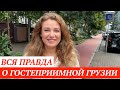 Рынок Хопа в Батуми / Мама хинкали / Тавадури Батуми