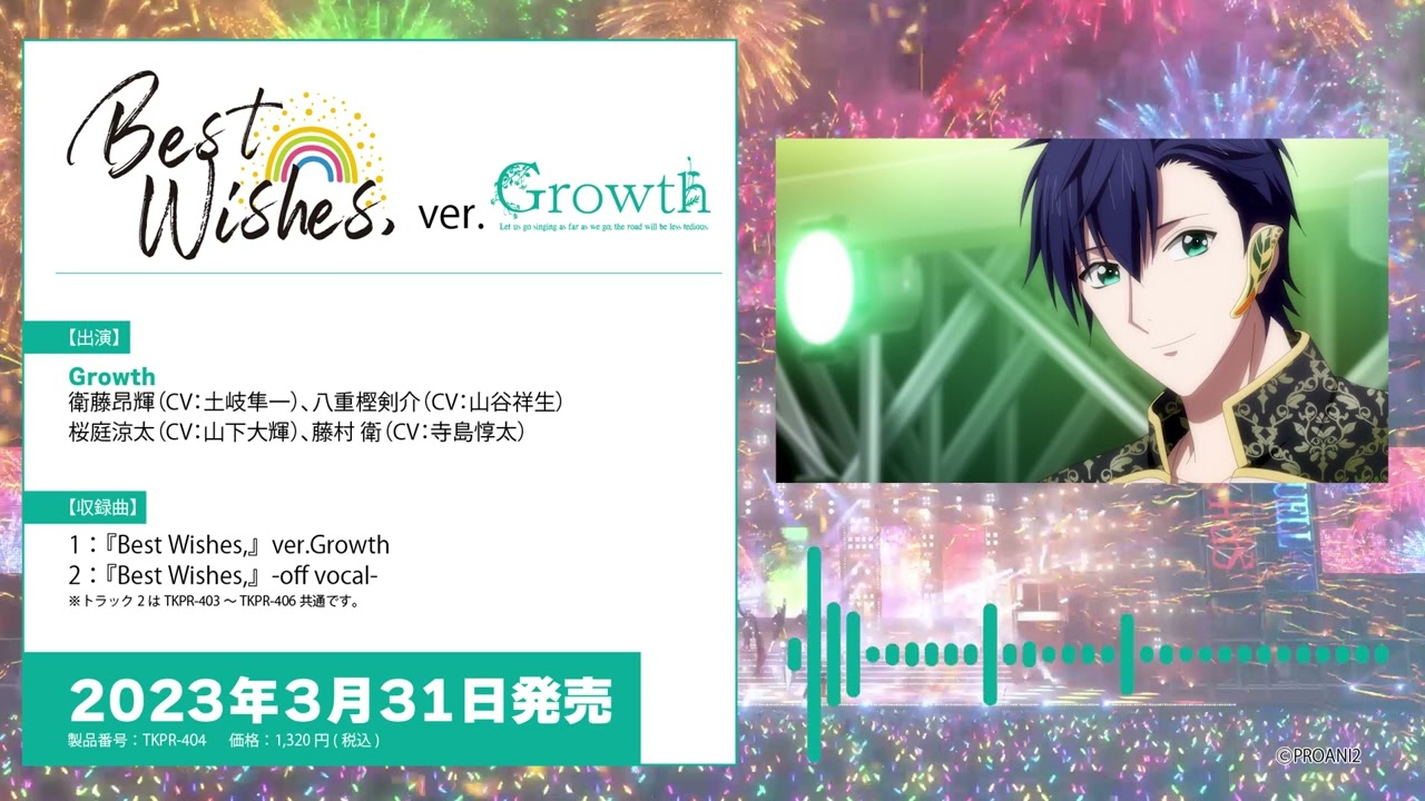 3/31発売『Best Wishes,』 ver.Growth視聴 - YouTube