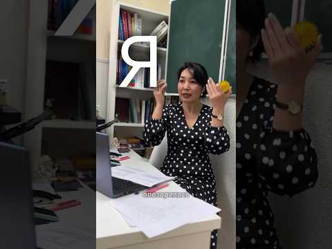 Как я опозорилась #memes #история #кино #юмор #егэ #фильм #обществознание #психология #фильмы