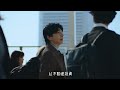 【RENOSY(リノシー)】TVCM「みんなはじめてる」篇 6秒|生田斗真さん、江口洋介さん、池田エライザさん出演