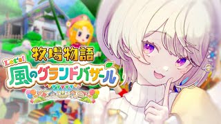 小森めとの配信のサムネイル画像