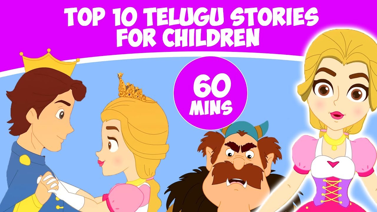 Top 10 Telugu Stories for Children | Telugu Cartoon | Stories In Telugu |  Telugu Fairy Tales - YouTube