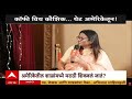 Coffee With Kaushik NAFA | अमेरिकेत चर्चा जास्त ट्रम्पची की नरेंद्र मोदींची? उत्तर ऐकाच! | ABP Majha