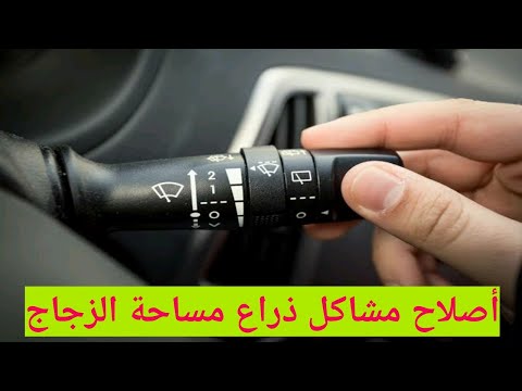 فيديو: ما هو مفتاح المساحات؟