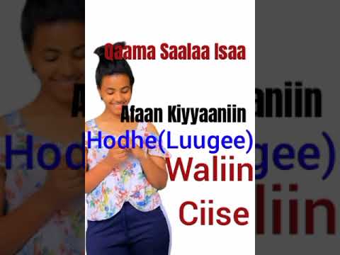 Qaamaa Saalaa Isaa Afaan Kiyyaaniin Hodhe Yookaan Luugee Waliin Raawwadhe