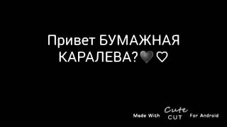 Передаю приветики♥♥♡♡♡