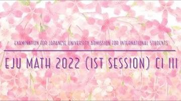 EJU Math 2022 (1st session) C1 III