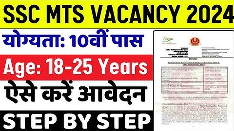 SSC MTS New Vacancy 2024 Out | SSC MTS Havaldar 2024 Syllabus, Form, Qualification, Age, Salary