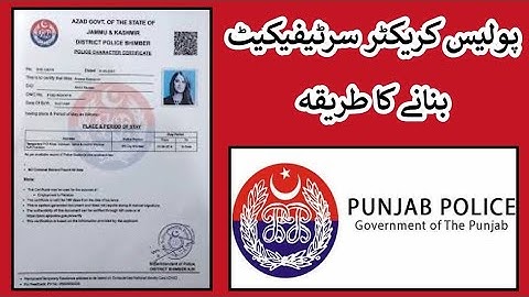 How to Create Police Character Certificate ONLINE ? | PUNJAB POLICE