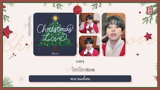 [THAISUB/ซับไทย] Christmas Love by Jimin of BTS (방탄소년단) #89brฉั๊บฉั๊บ