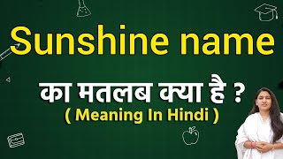 Sunshine name meaning in hindi Sunshine name ka matlab kya hota hai Word meaning
