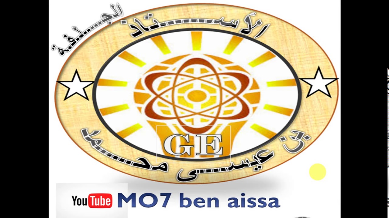 محاسبة تحليلية ( جدول توزيع الاعباء غير المباشرة )