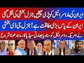 "Iran Strikes Israel! India Shocked - Gen GD Bakhshi Screams!"