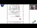 20 دبلوم التخطيط الاستراتيجي