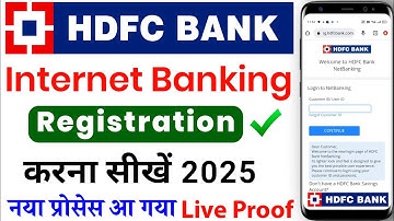 HDFC Internet Banking Registration 2025 | hdfc mobile banking 2025 | hdfc net banking registration