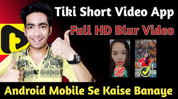 Tiki App Video Quality Kaise Badhaye | Tiki App High Quality Video Kaise Banaye | Tiki Video Quality