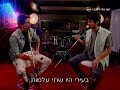 רן דנקר ודורון עמית צרות טובות דני הוליווד 2 רן דנקר ודורון עמית צרות טובות דני הוליווד 2