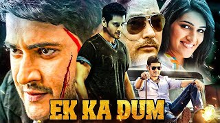 Happy Birthday Kriti Sanon | 2023 Hindi Dubbed South Indian Action Movie | Ek Ka Dum | Mahesh Babu