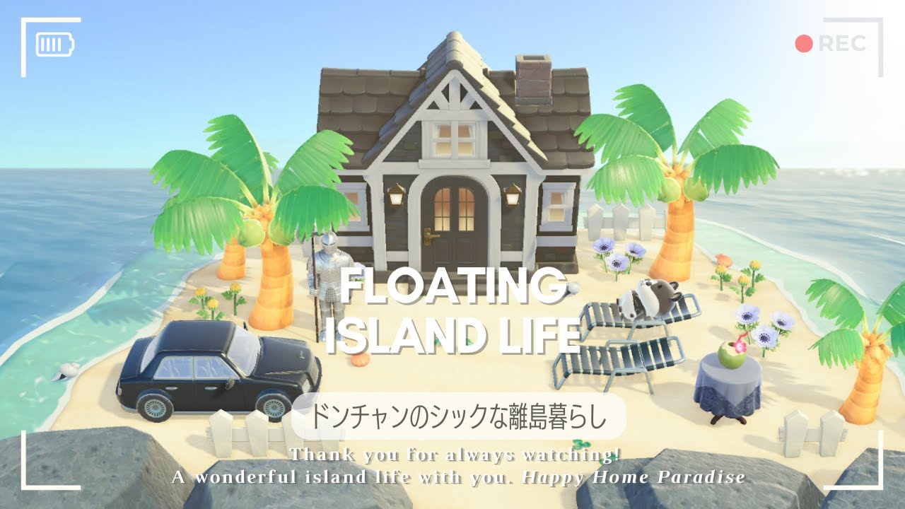 あつ森】ドンチャンのシックで落ち着く暮らし作り // Animal Crossing