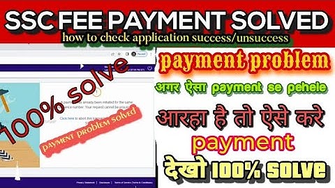ssc fee payment problem | ssc fee dedicated but not showing || ssc mts payment problem 2023,#ssc_mts