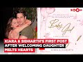 Kiara Advani Sidharth Malhotra Share Their FIRST Post ANNOUNCING The Birth Of Their Baby Girl Kiara Advani Sidharth Malhotra Share Their FIRST Post ANNOUNCING The Birth Of Their Baby Girl