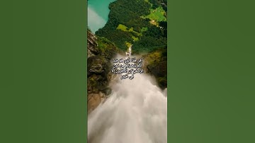 #سورة الملك بصوت اسلام صبحي ♥️#سورة الملك #القرآن الكريم