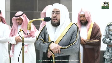 تلاوة فضيلة الشيخ د.⁧ #بندر_بليلة من صلاة المغرب 16 ذو القعدة 1444هـ.‎