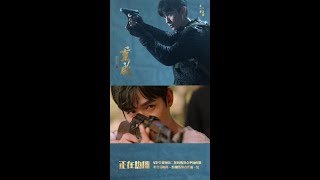 【朱一龙 Zhu Yilong】20200728 《重启》哑巴村决战夜预告 The Final Battle in Dumb Village