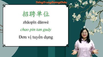 666 câu giao tiếp tiếng Trung cấp tốc | Bài 27 | Đi làm thêm