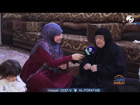 ليش هي نسوان گبل مثل نسوان هسة الحجية ماقصرت وية جيل ال ٢٠٠٠