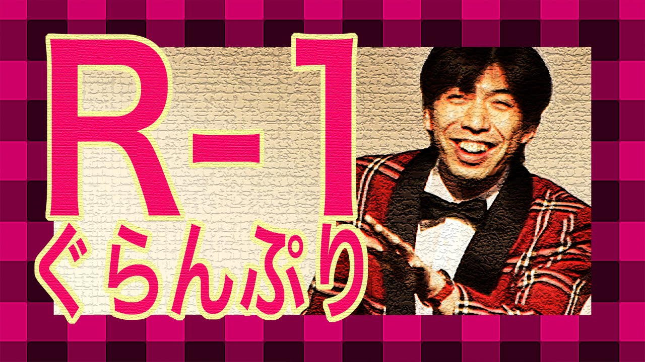 Comedy Nezutchi 