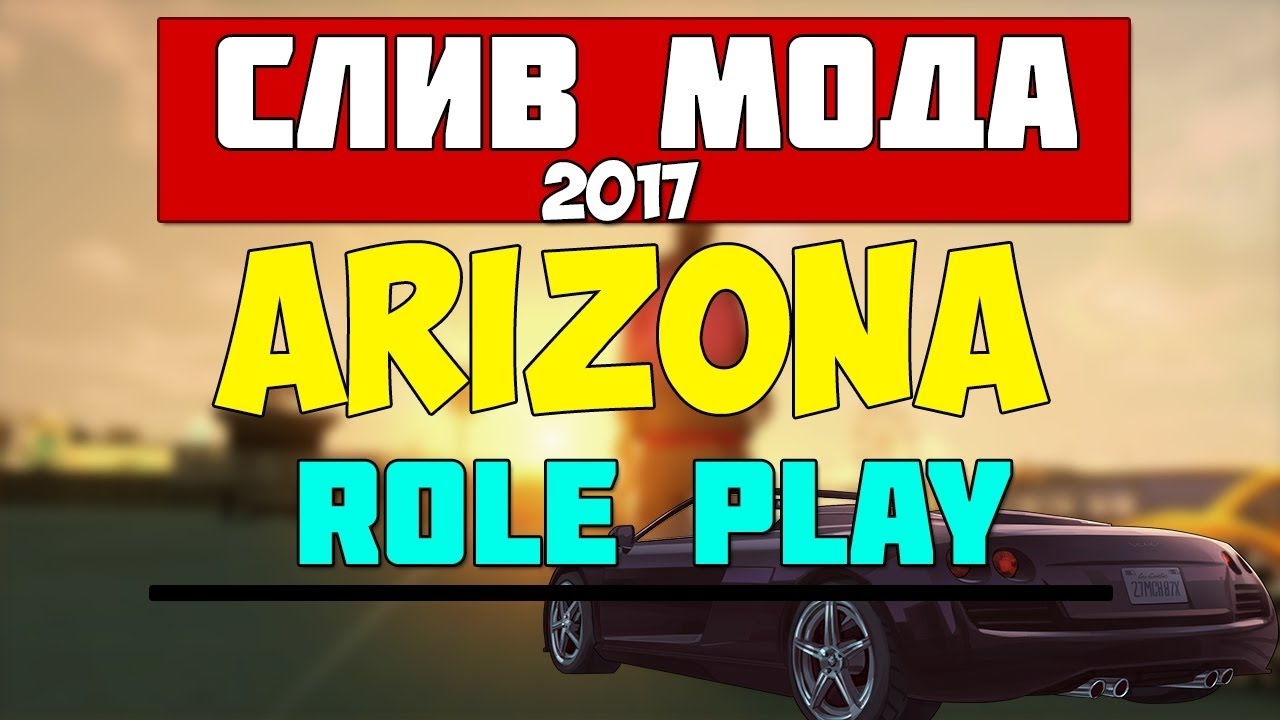 Toyota gr arizona rp