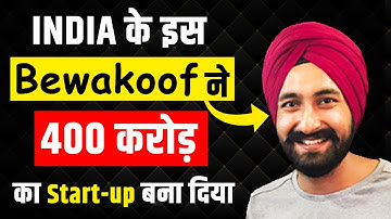 How He EARN 400 CRORE by Selling T-shirts | Bewakoof.com Business Model | Startup Case Study