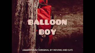 ปล่อยให้ตัวฉันไป (Original By Moving and Cut) - Balloon Boy [Unofficial Audio]