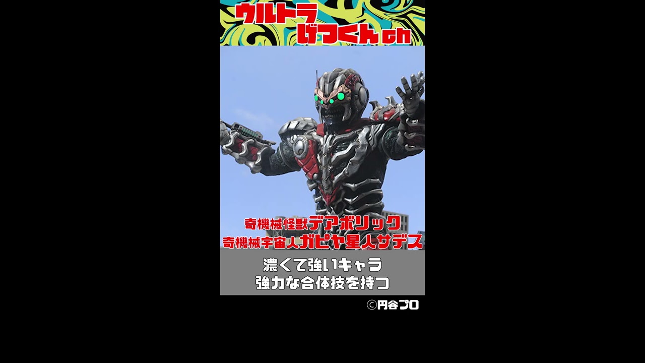 円谷プロファンクラブ　会報　冊子　ウルトラマン 円谷プロファンクラブ会報41号完成！新シリーズ『ウルトラマン