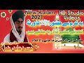 Ye karam hai huzur ka warna qari abid raza attari new hajj kalam 2021