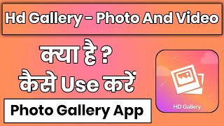 Hd Gallery App Kaise Use Kare || Hd Gallery - Photo And Video App | How To Use Hd Gallery App | No.7 screenshot 4