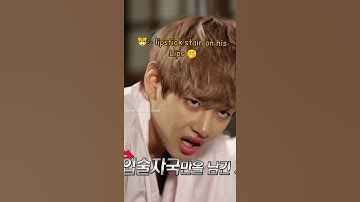 Taehyung lost his first kiss to jhope part-2 💋🤭#jhope#taehyung#vhope #bts#shorts#btsshorts