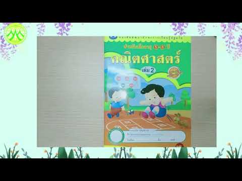 ผลสลากกินแบ่งรัฐบาล วันที่ 1 พย. 2567