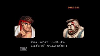 【SFC】ストリートファイター2　リュウでプレイ　難易度Lv7【Street Fighter 2】