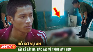 Chiếc máy bơm bị mất giúp Công an tóm cổ 2 tên trộm đoạt mạng bác bảo vệ | Hồ sơ vụ án 2024 | ANTV