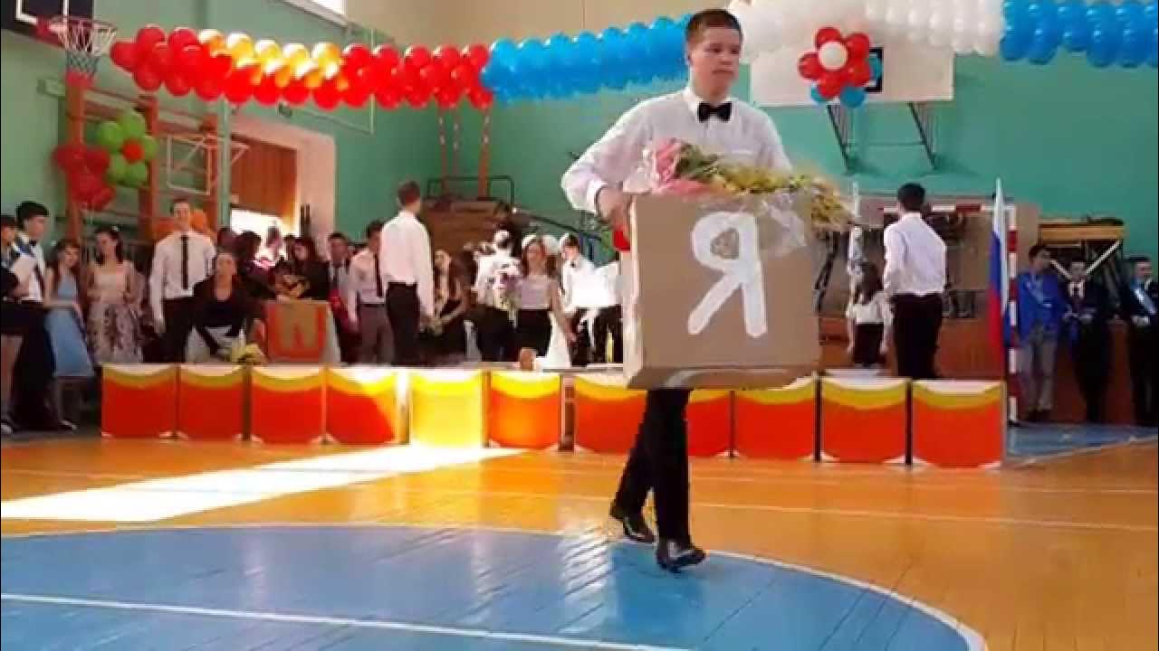 Выступление 9 класса. Выступление 9 класса