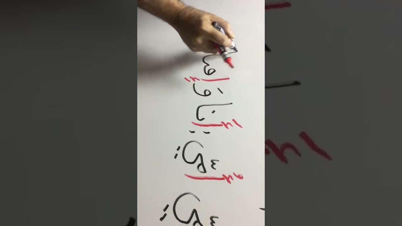 درس ام ايمن وام اقبال - لتطوير الكوادر التعليمية وتعليم اسلوب الهجاء المقطعي