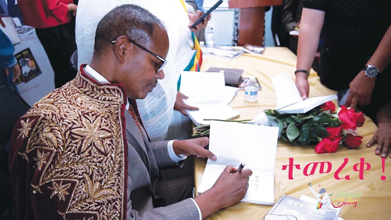 Yehunie Belay “ፍኖተ ጥበብ” ግለ ታሪክ መፅሐፍ ተመረቀ! ውድ ወዳጆቼ አድናቂዎቼ እና የጥበብ ጓደኞቼ  የደስታዬ ተካፋይ ስለነበራችሁ፡ያክብርልኝ!