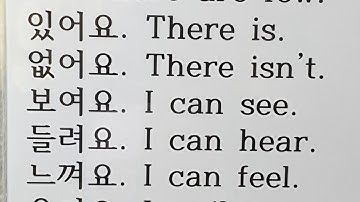 한글공부 Korean Learn Korean Alphabet Fast: Easy Hangul for Beginners