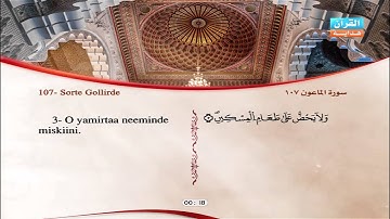107 | Simoore   Al-Maa‘uun |  Omar Al-Kajabri | سورة الماعون | عمر القزابري