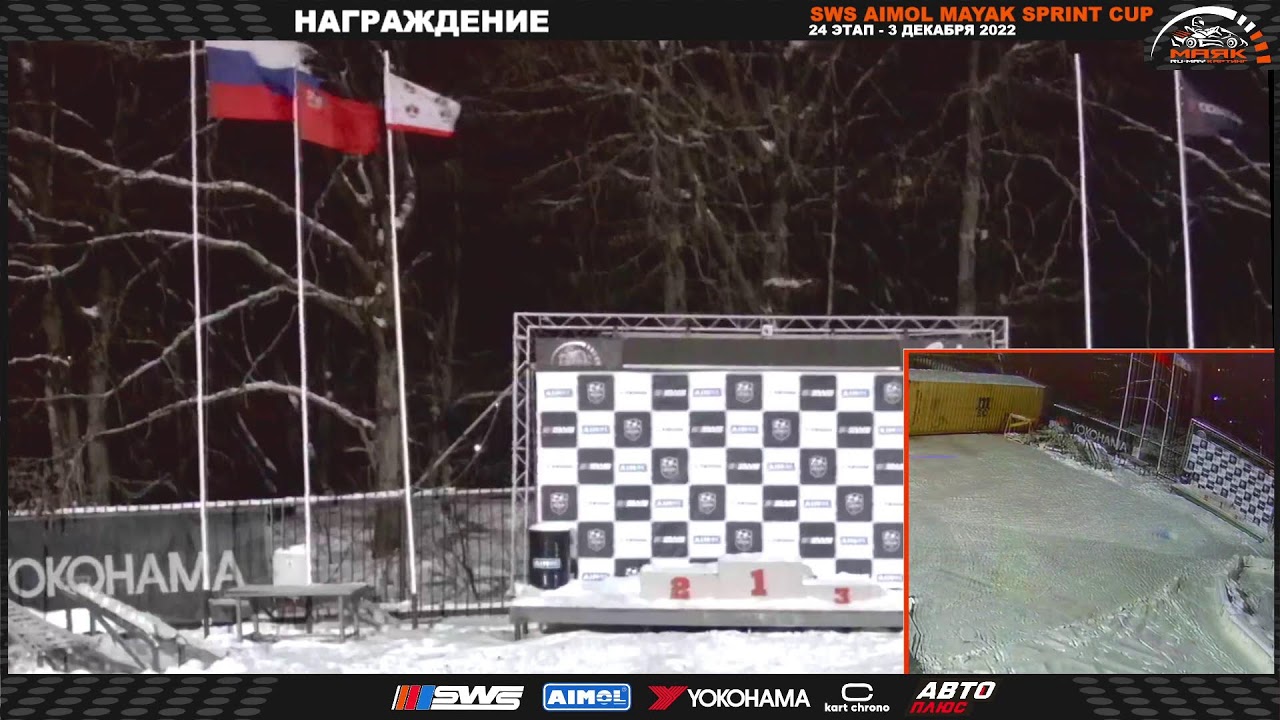 Картодром Маяк - любительские соревнования SWS - YouTube