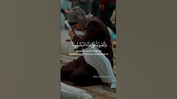 سورة ابراهيم #اسلام_صبحي  #قرآن #قران #اكسبلور_explore #السعوديه #ﷺ #quran #القرآن_الكريم #اكسبلورر